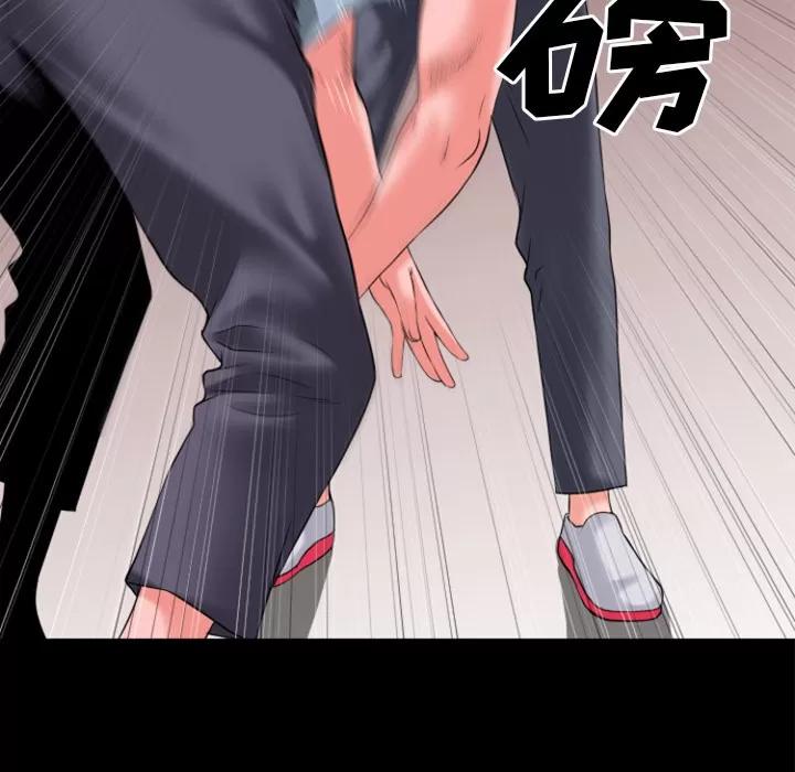 超乎想像 超乎想像 | 第28话 第54页
