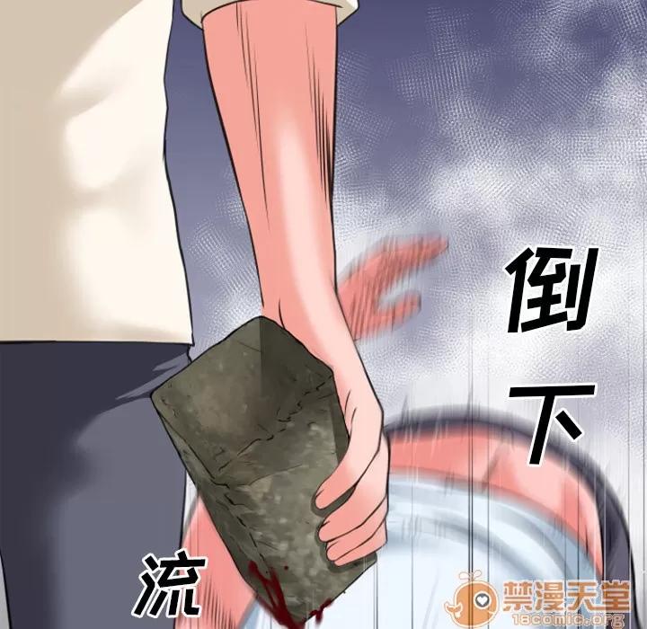 超乎想像 超乎想像 | 第28话 第60页
