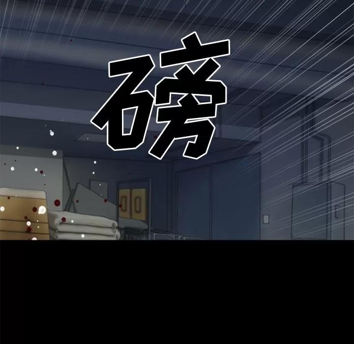 超乎想像 超乎想像 | 第28话 第98页