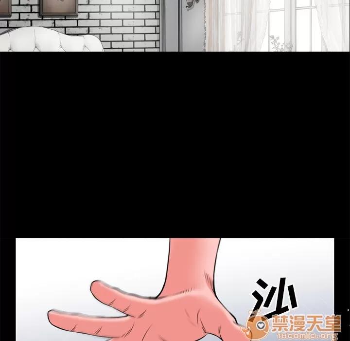 超乎想像 超乎想像 | 第30话 第15页