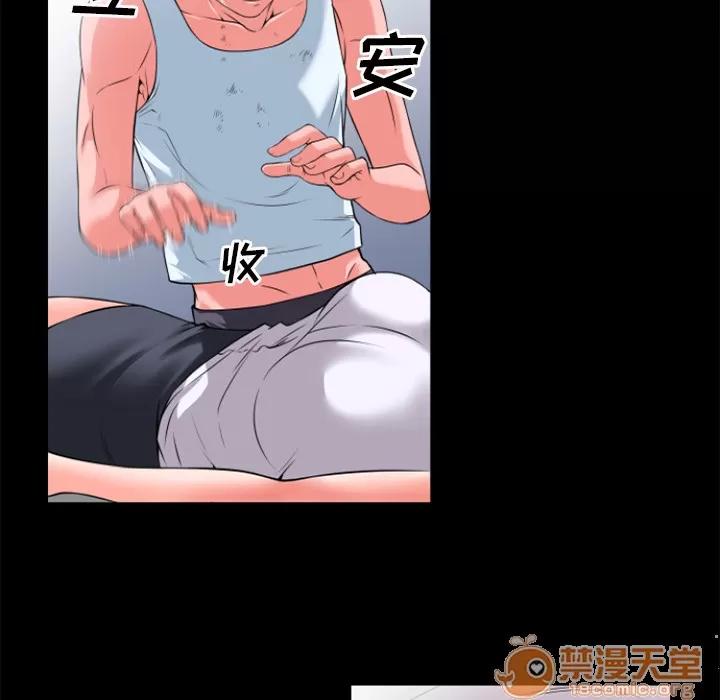 超乎想像 超乎想像 | 第30话 第30页