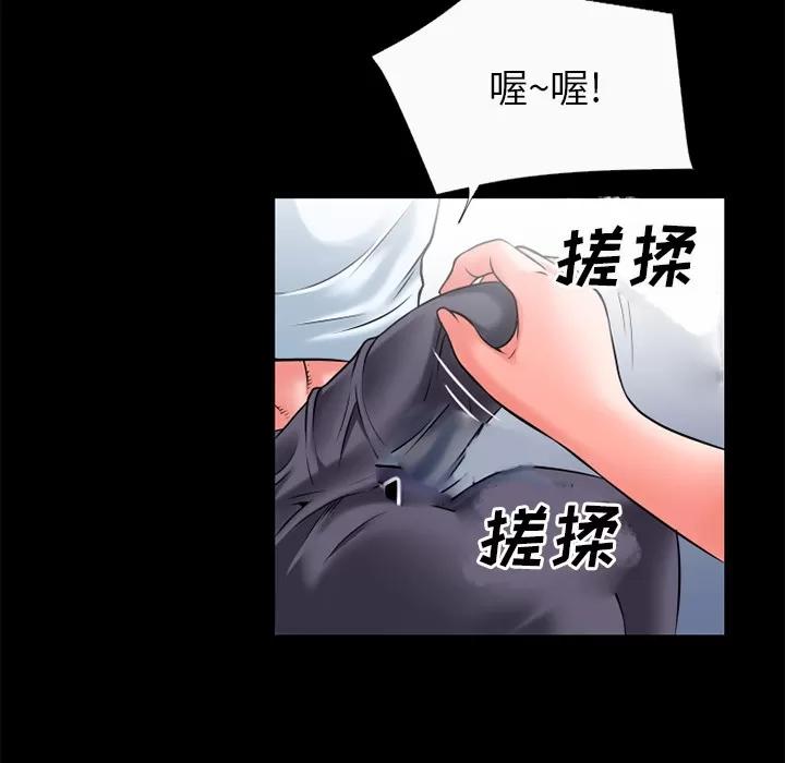 超乎想像 超乎想像 | 第30话 第67页
