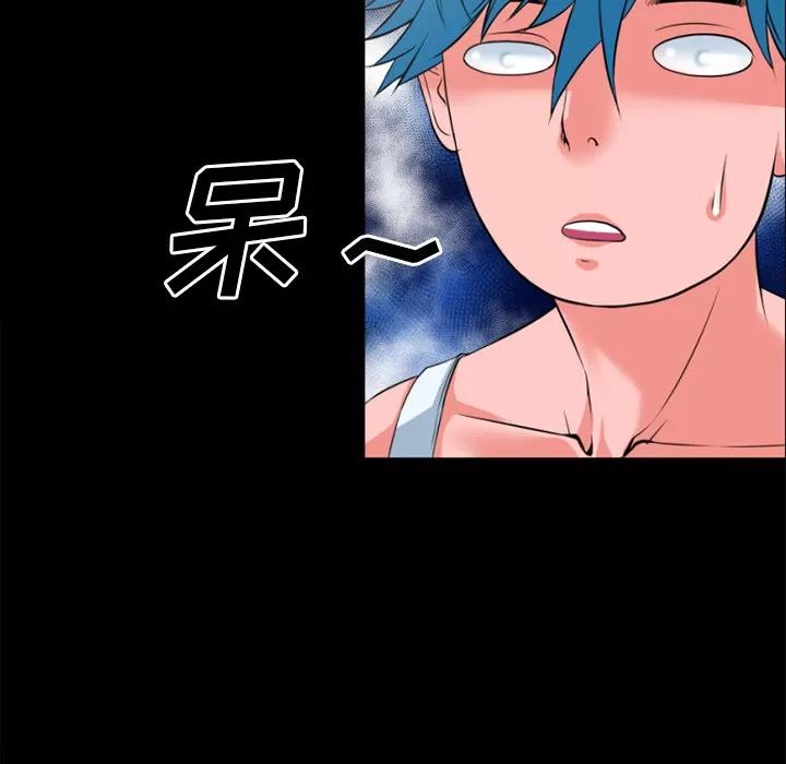超乎想像 超乎想像 | 第31话 第16页