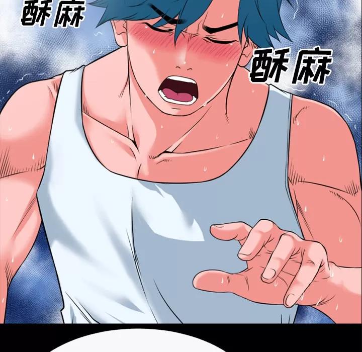 超乎想像 超乎想像 | 第31话 第22页