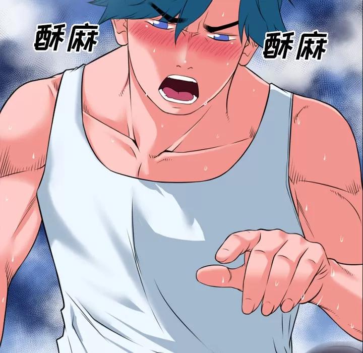 超乎想像 超乎想像 | 第31话 第24页