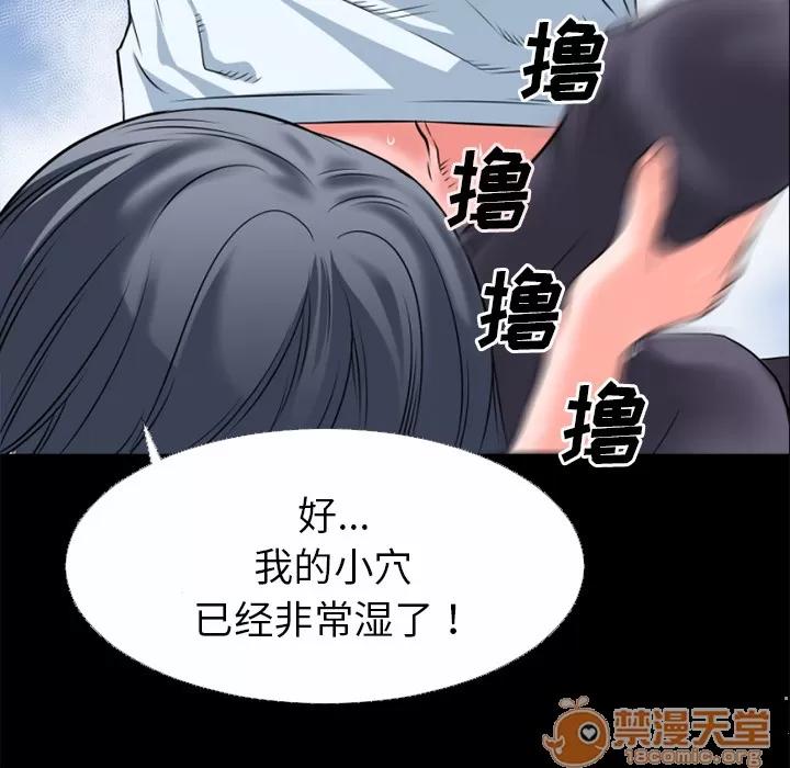 超乎想像 超乎想像 | 第31话 第25页