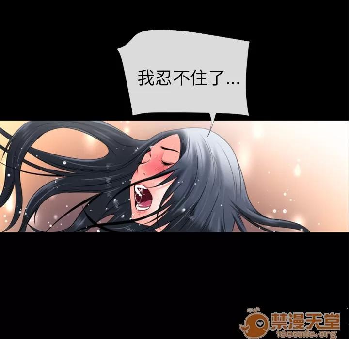 超乎想像 超乎想像 | 第31话 第40页