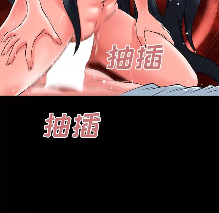 超乎想像 超乎想像 | 第31话 第64页