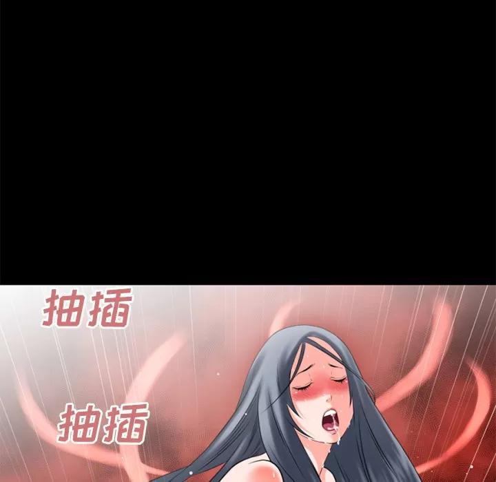 超乎想像 超乎想像 | 第31话 第68页