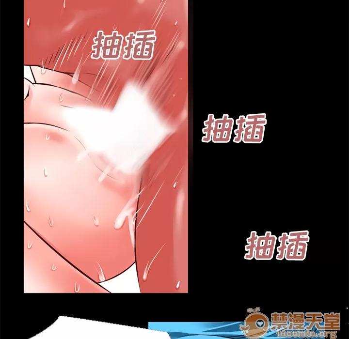 超乎想像 超乎想像 | 第32话 第35页