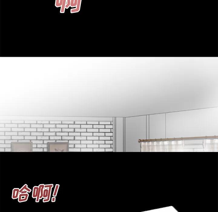超乎想像 超乎想像 | 第32话 第42页