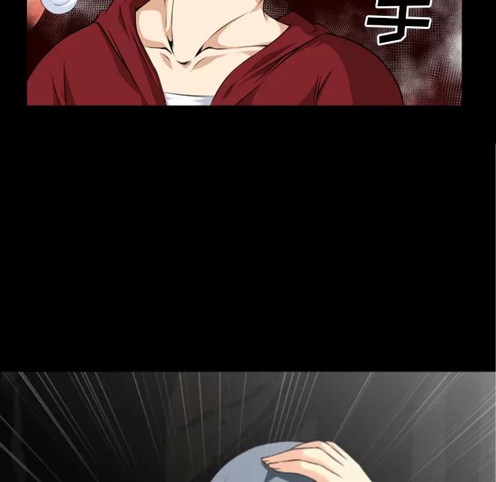 超乎想像 超乎想像 | 第33话 第8页
