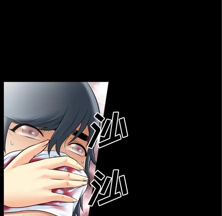 超乎想像 超乎想像 | 第33话 第14页
