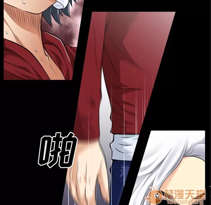 超乎想像 超乎想像 | 第33话 第15页