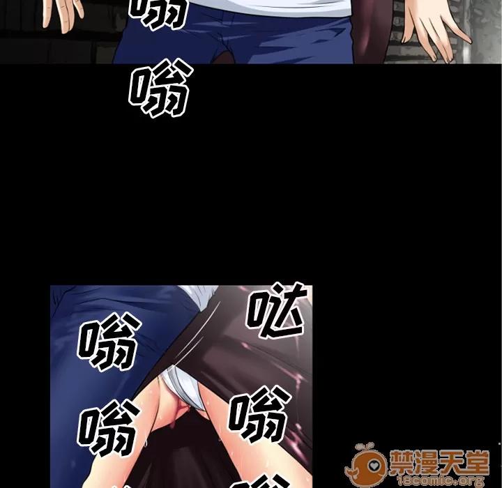 超乎想像 超乎想像 | 第33话 第20页