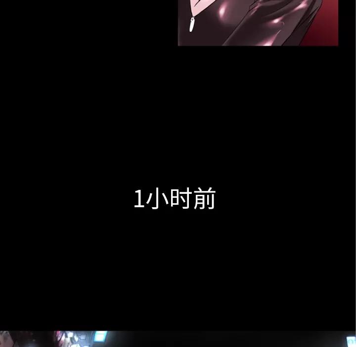 超乎想像 超乎想像 | 第33话 第22页