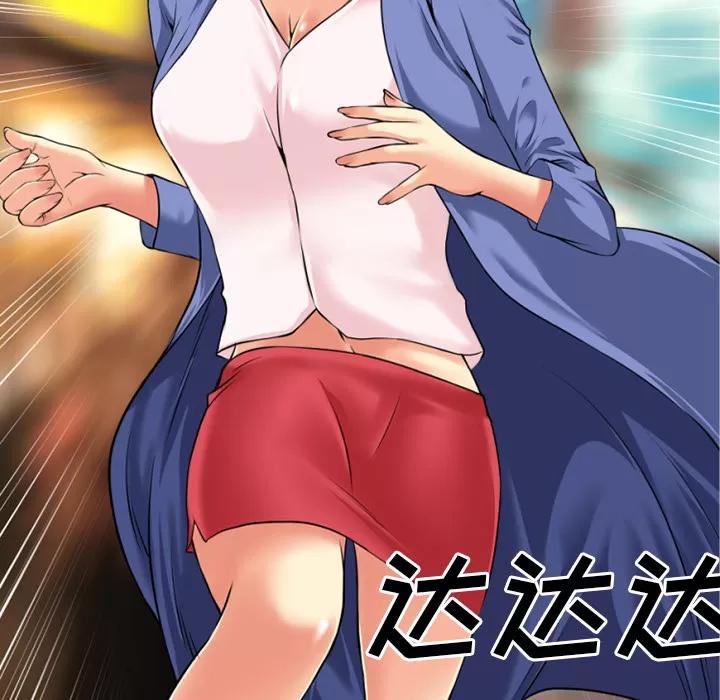 超乎想像 超乎想像 | 第33话 第26页
