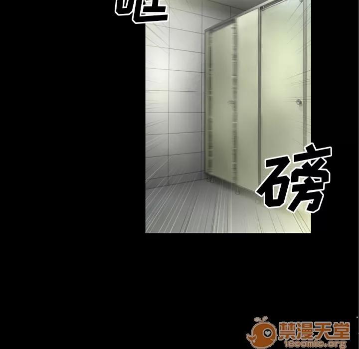 超乎想像 超乎想像 | 第33话 第30页