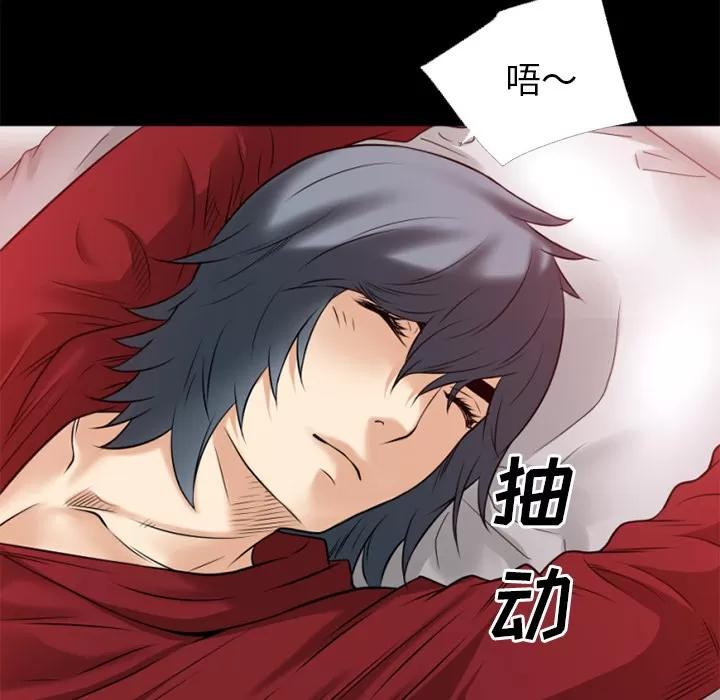 超乎想像 超乎想像 | 第33话 第63页