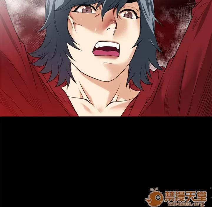 超乎想像 超乎想像 | 第33话 第75页