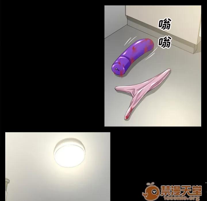 超乎想像 超乎想像 | 第34话 第55页