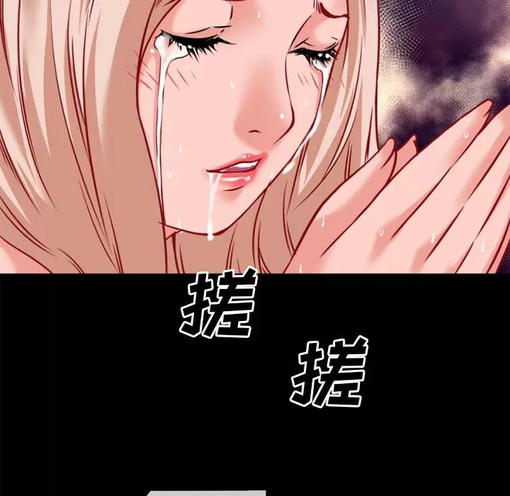 超乎想像 超乎想像 | 第35话 第43页