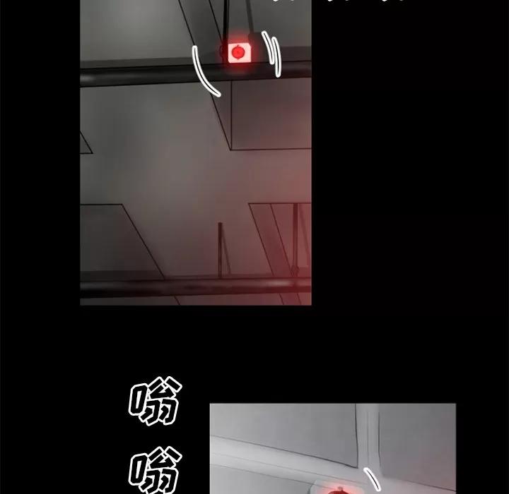 超乎想像 超乎想像 | 第35话 第68页