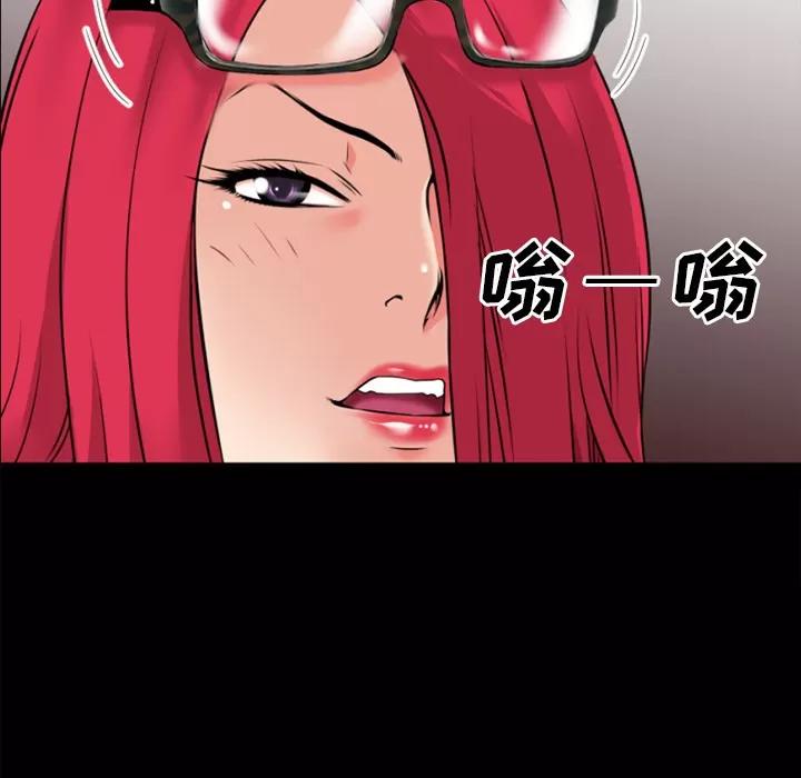 超乎想像 超乎想像 | 第35话 第86页
