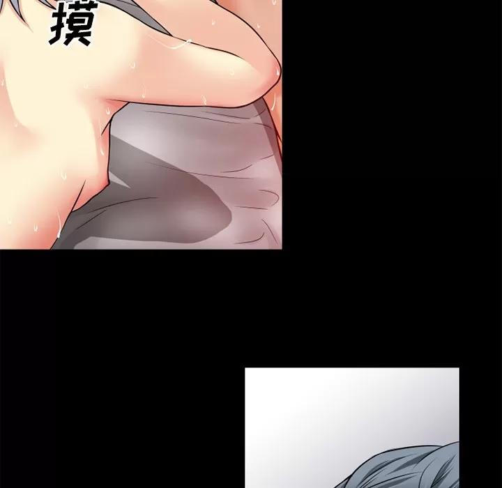 超乎想像 超乎想像 | 第36话 第59页