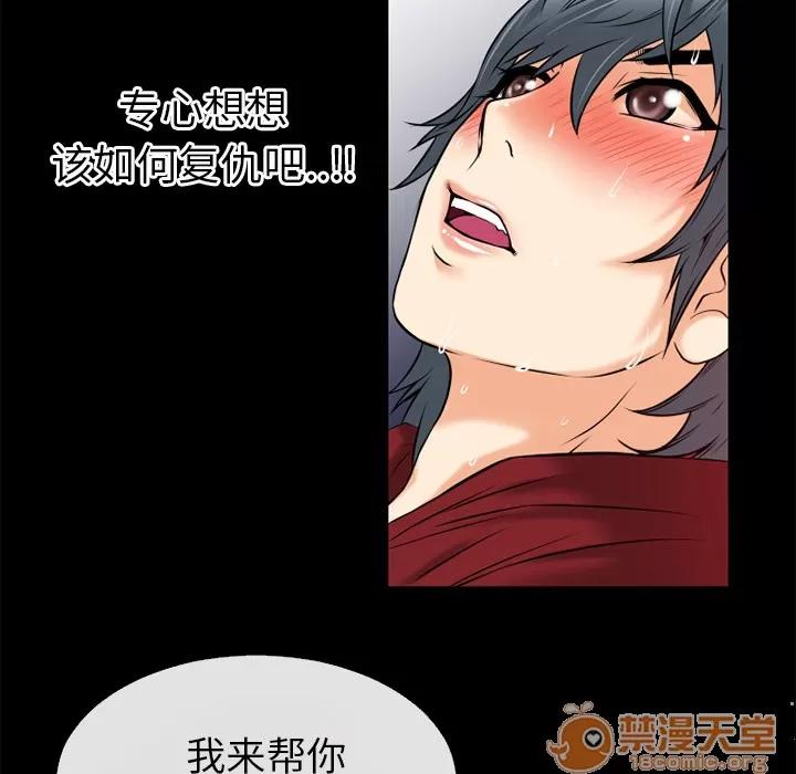 超乎想像 超乎想像 | 第36话 第60页