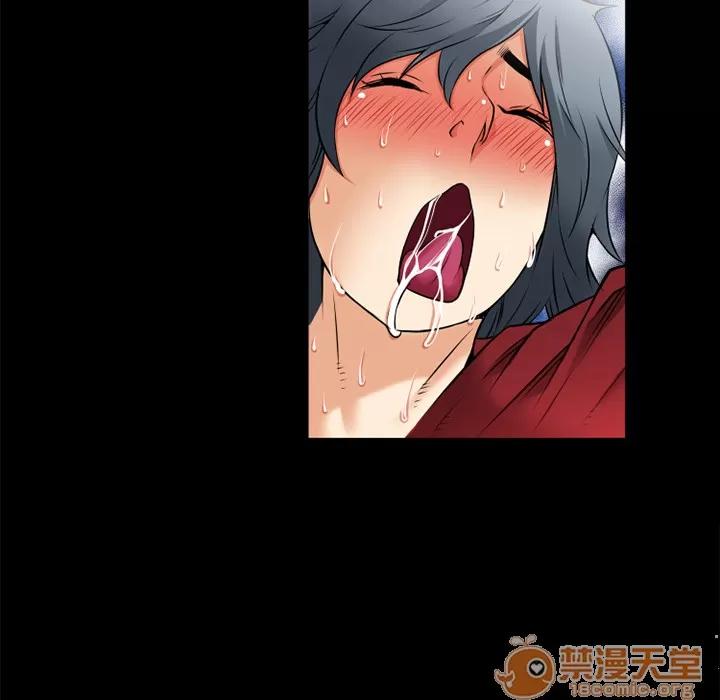 超乎想像 超乎想像 | 第36话 第75页