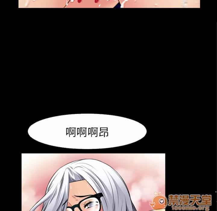 超乎想像 超乎想像 | 第36话 第95页