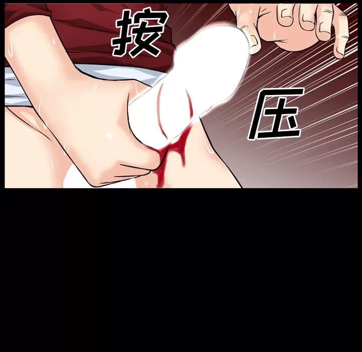 超乎想像 超乎想像 | 第37话 第24页