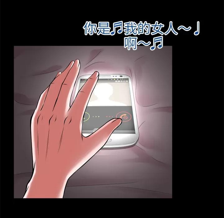 超乎想像 超乎想像 | 第37话 第89页