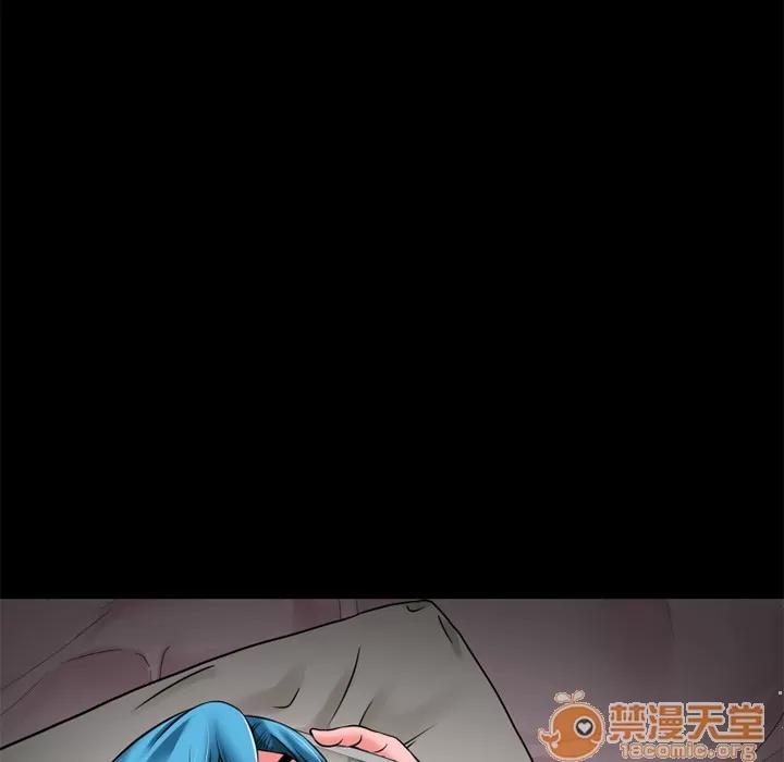 超乎想像 超乎想像 | 第37话 第90页