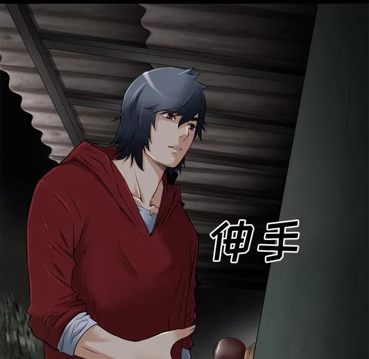 超乎想像 超乎想像 | 第37话 第103页