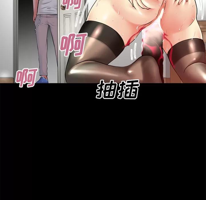 超乎想像 超乎想像 | 第37话 第108页