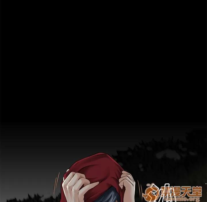 超乎想像 超乎想像 | 第38话 第10页