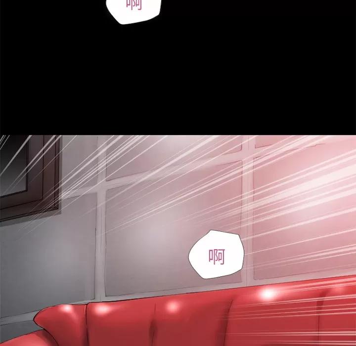 超乎想像 超乎想像 | 第38话 第16页