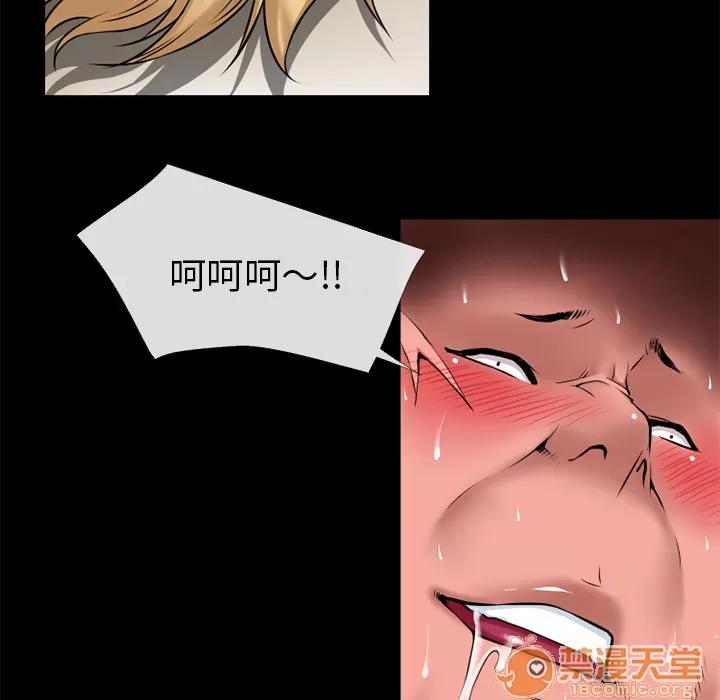 超乎想像 超乎想像 | 第38话 第20页