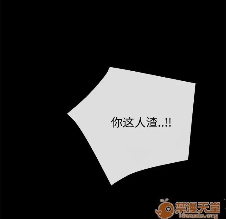 超乎想像 超乎想像 | 第38话 第40页