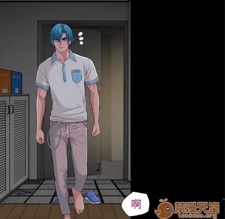 超乎想像 超乎想像 | 第38话 第55页