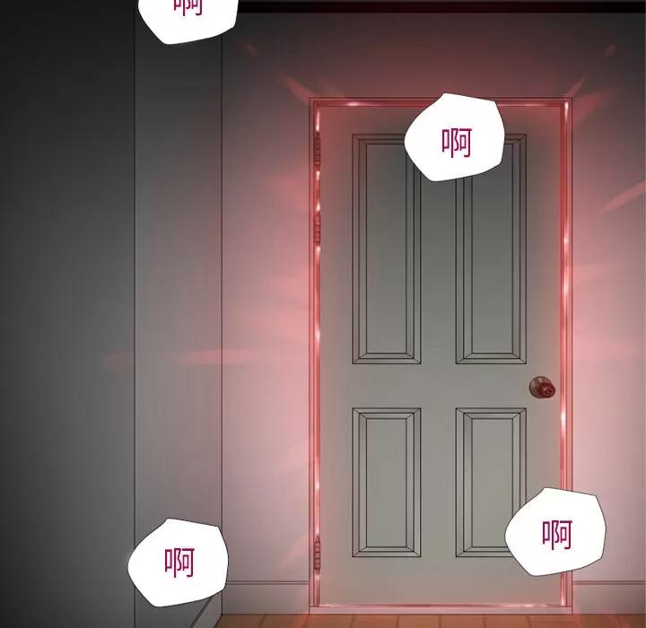 超乎想像 超乎想像 | 第38话 第58页