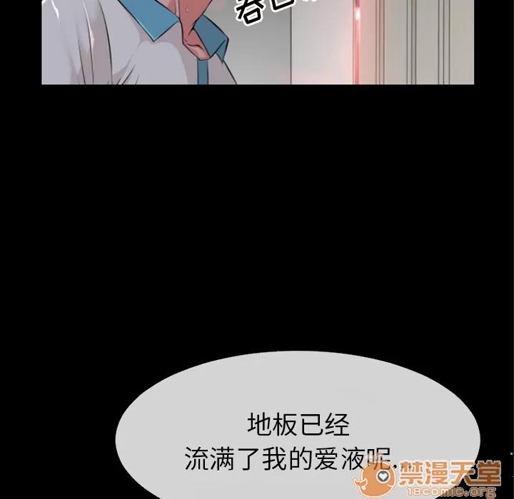 超乎想像 超乎想像 | 第38话 第60页