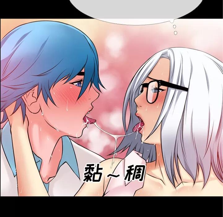 超乎想像 超乎想像 | 第39话 第24页