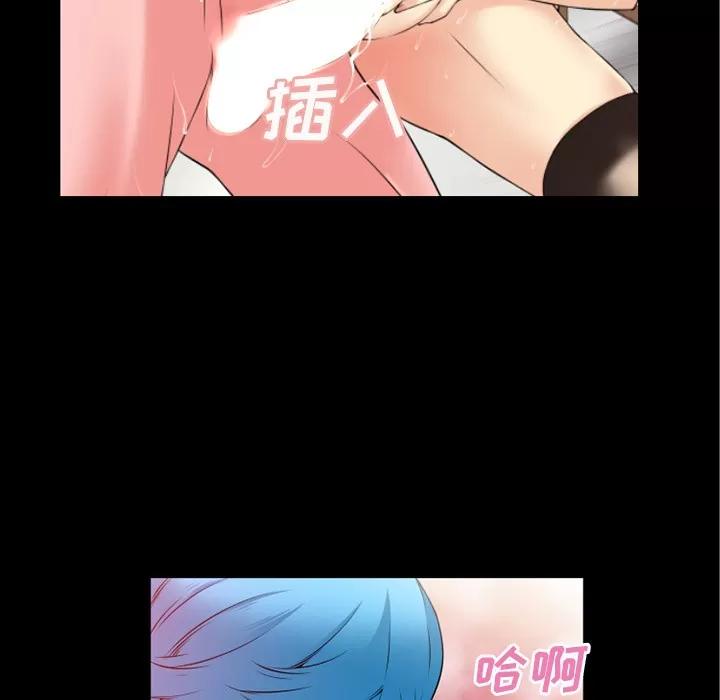 超乎想像 超乎想像 | 第39话 第26页