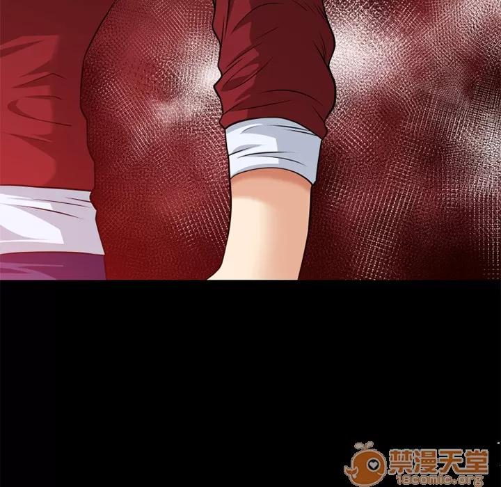 超乎想像 超乎想像 | 第39话 第50页