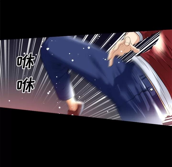 超乎想像 超乎想像 | 第39话 第63页