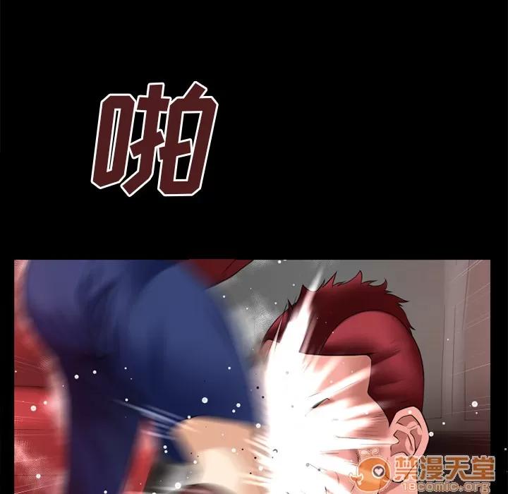 超乎想像 超乎想像 | 第39话 第65页