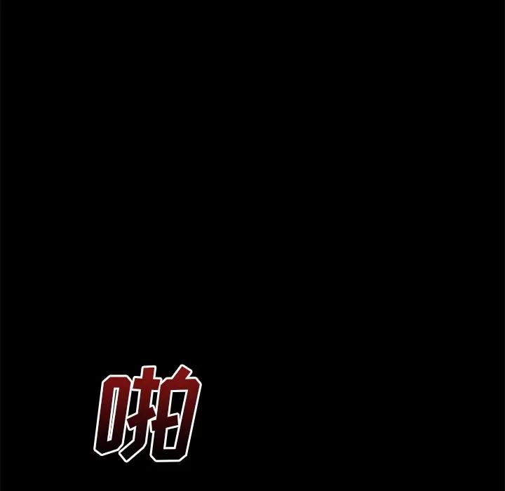 超乎想像 超乎想像 | 第40话 第28页